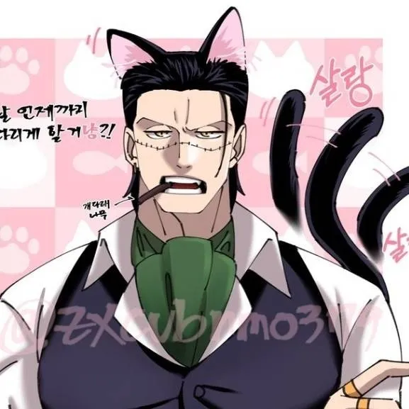 chat with ai character: crocodile 