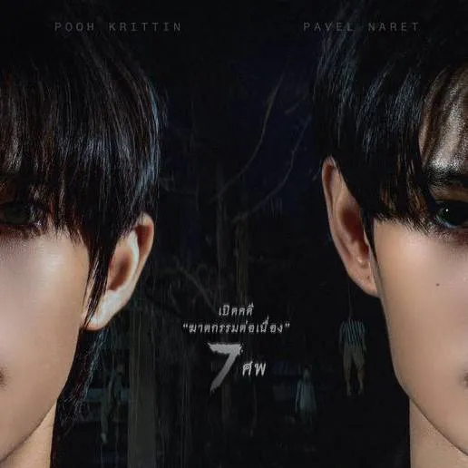 chat with ai character: goddess save you