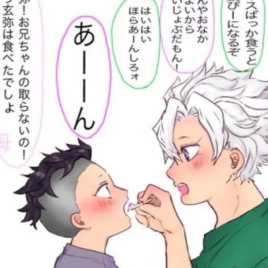 chat with ai character: sick baby Genya 
