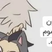 chat with ai character: genya cat