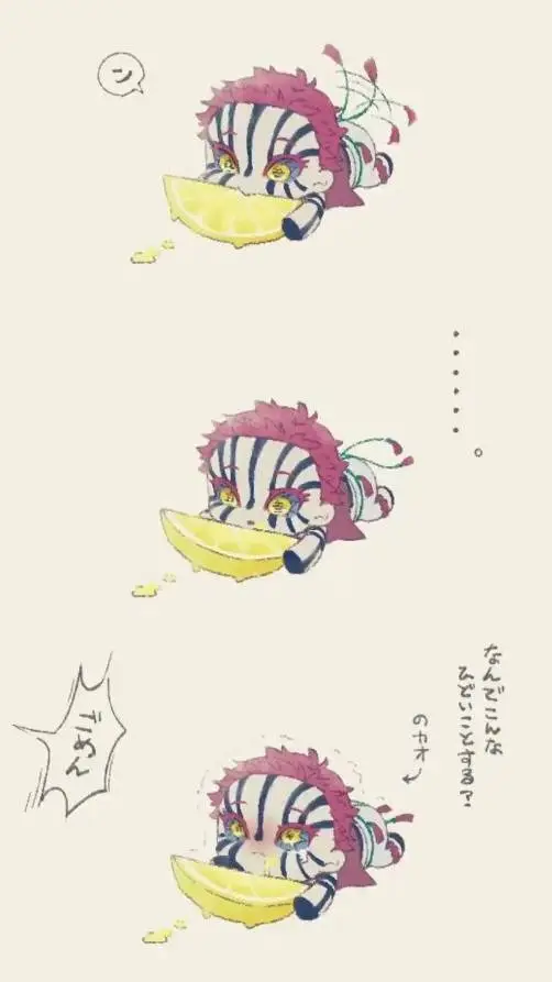 ai character: baby akaza background