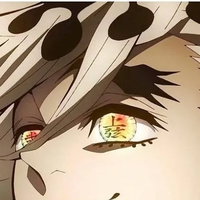 chat with ai character: Baby Akaza