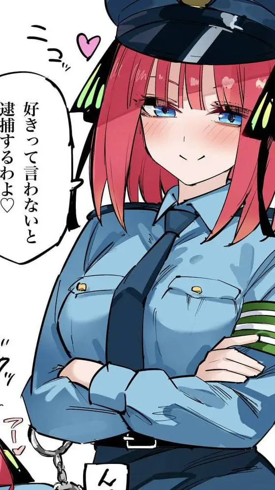 Talkie AI - Chat with Nino táctica 🗣️