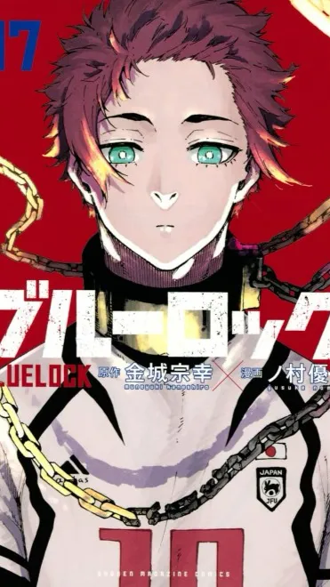 ai character: Sae background