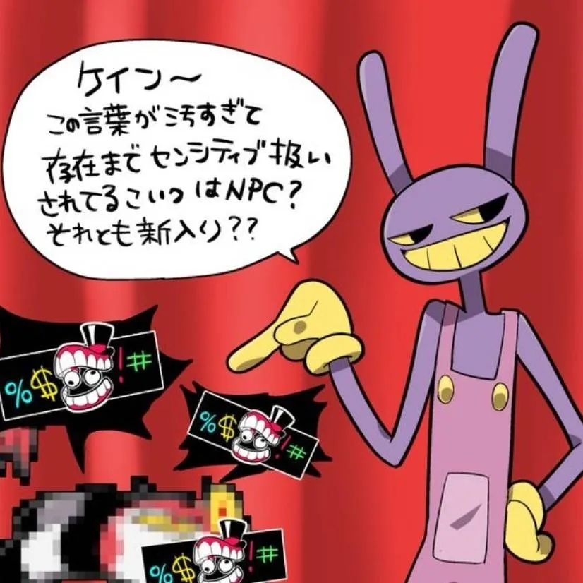 chat with ai character: TADC/HH/HB