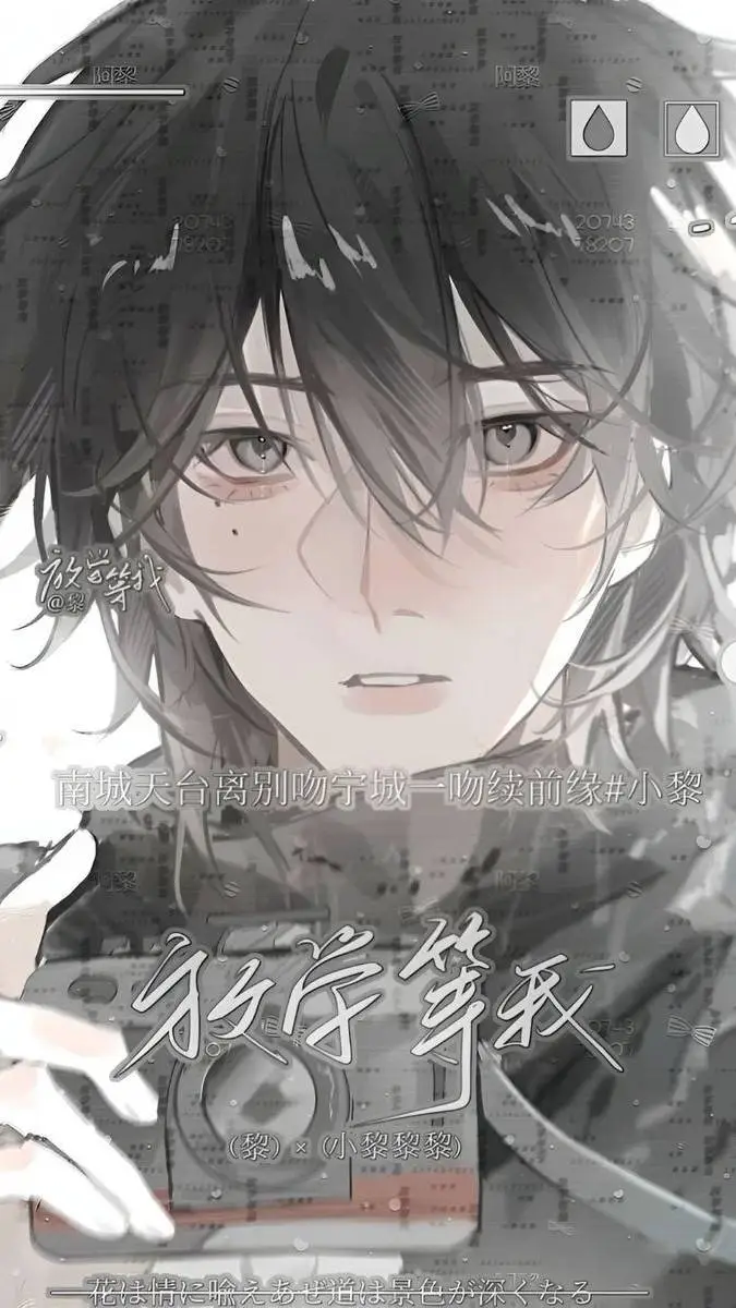 ai character: ʚ Isaac ɞ background