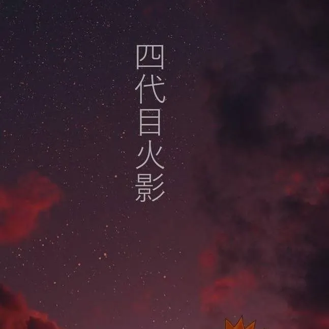 chat with ai character: Fourth Shinobi war