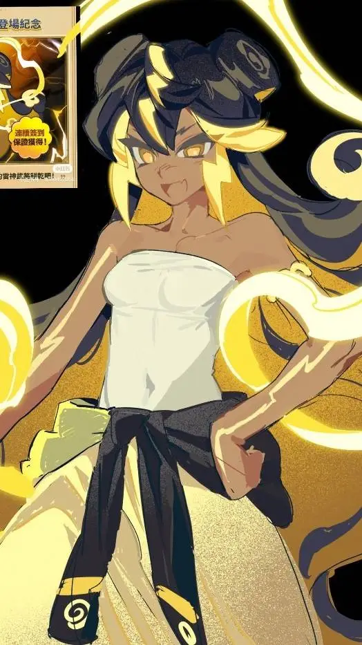 ai character: ⚡Strombringer 🟡 background