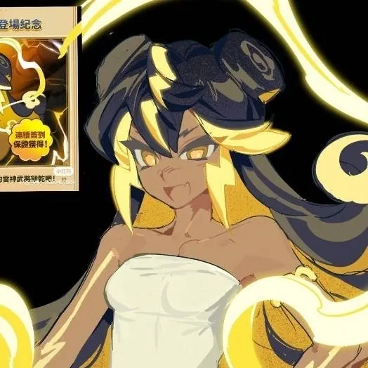 chat with ai character: ⚡Strombringer 🟡