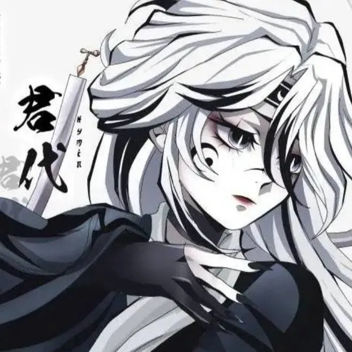 chat with ai character: 🎀 | • KNY • | 🎀