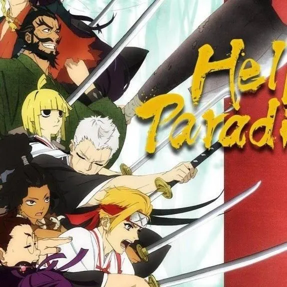 chat with ai character: hell's paradise 