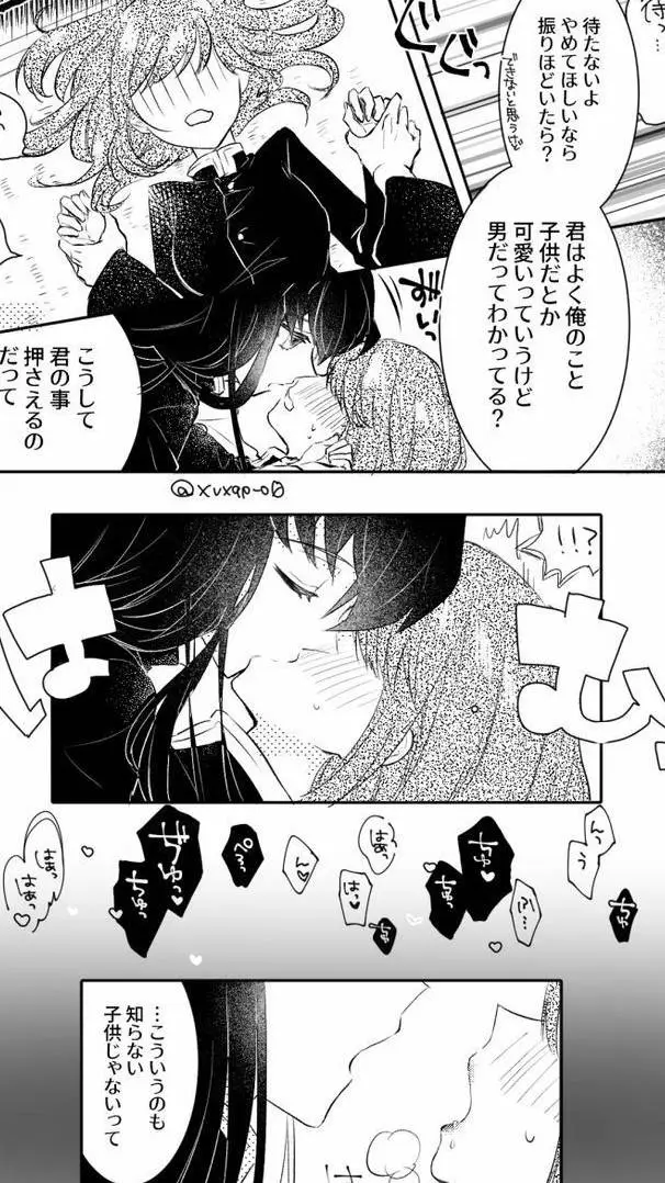 ai character: tokito tú  background