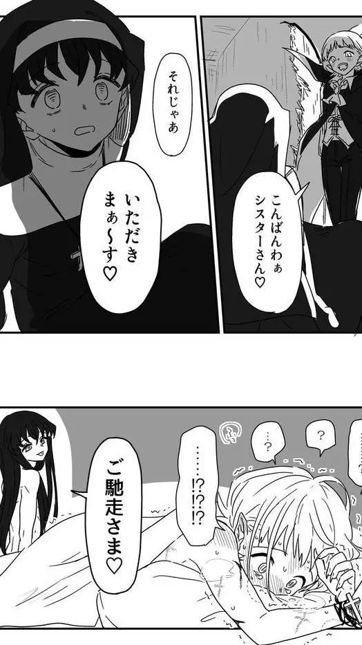 ai character: tokito  background