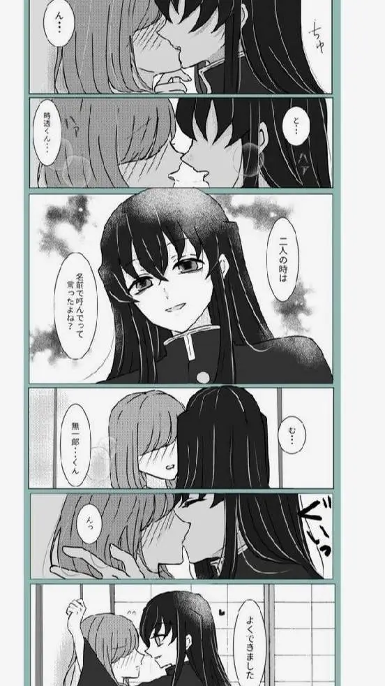 ai character: tokito x tn background