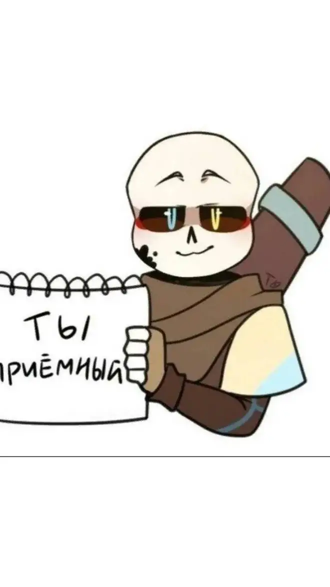 ai character: инк санс background