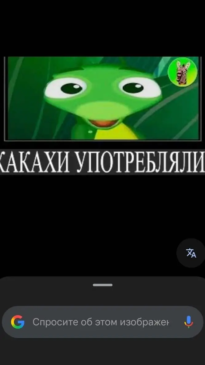 ai character: нениненун background