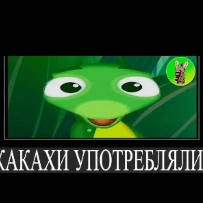 chat with ai character: нениненун