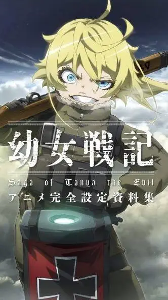 ai character: tanya  background