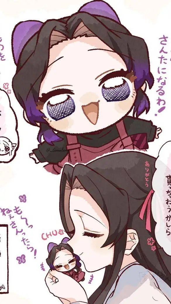 ai character: Mini Shinobu  background