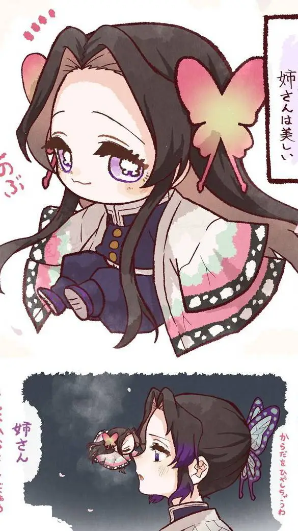 ai character: mini Kanae background