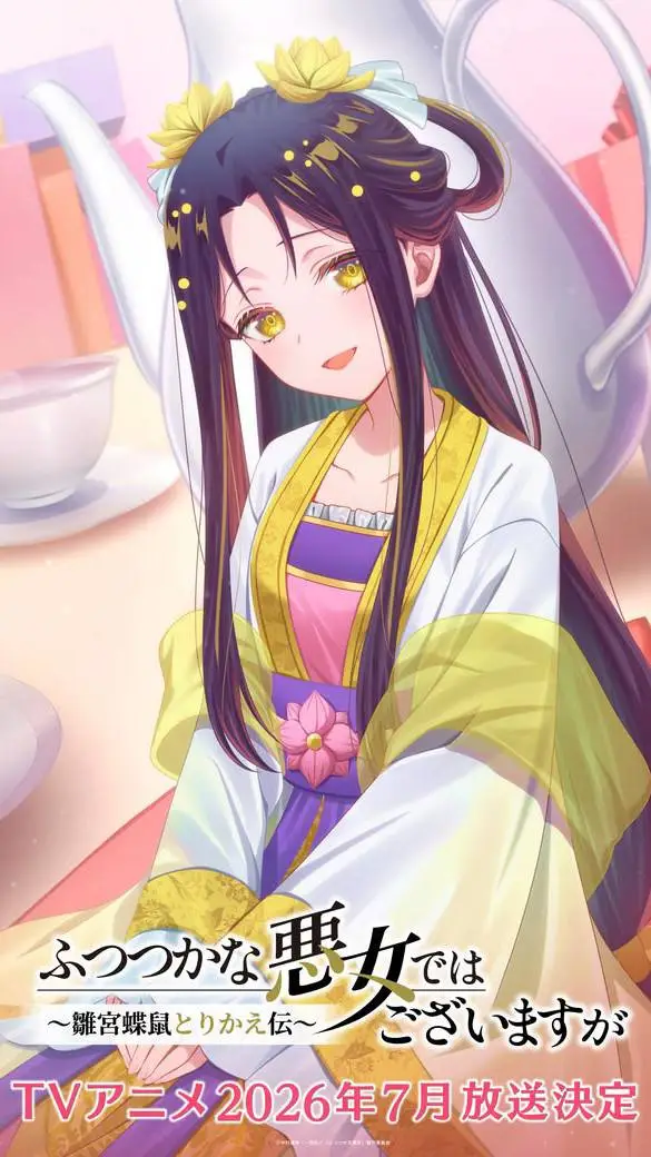 ai character: Kou Reirin  background