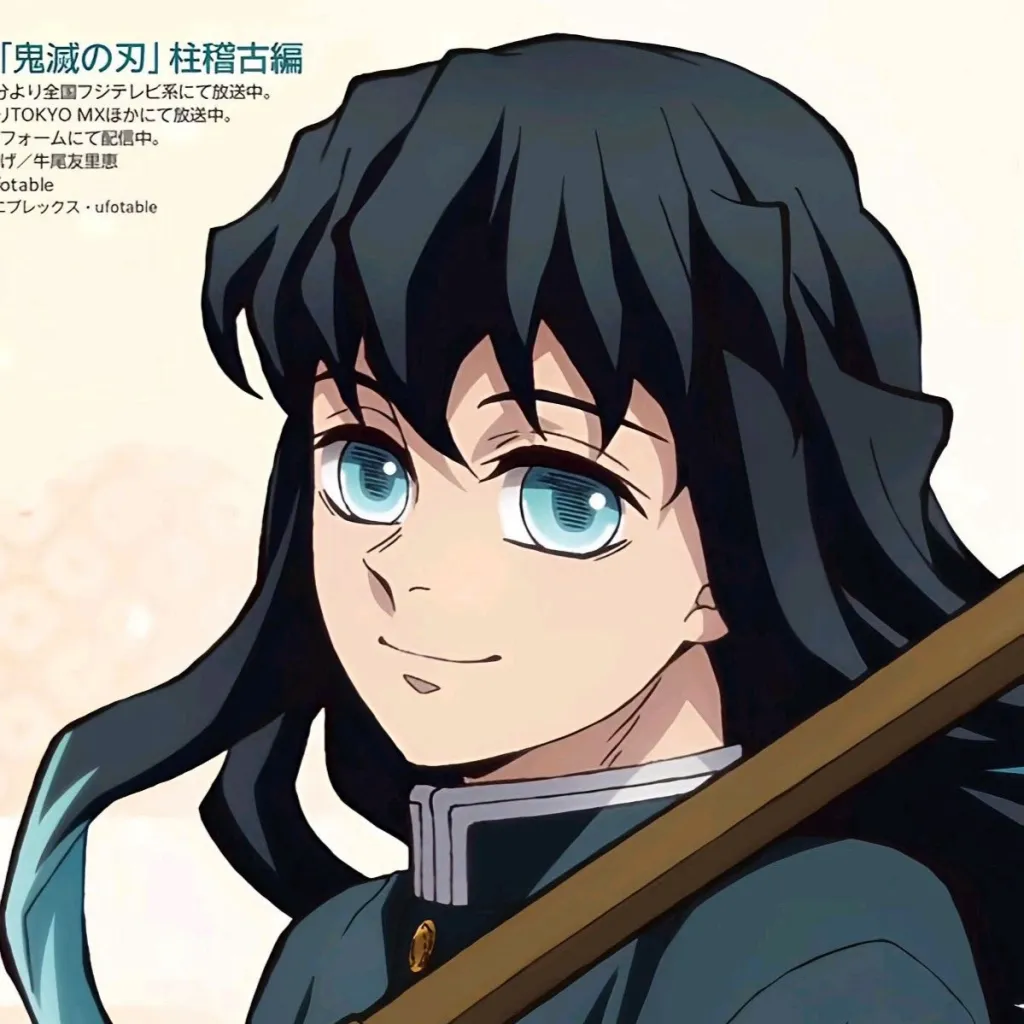 chat with ai character: Muichiro Tokito ♤