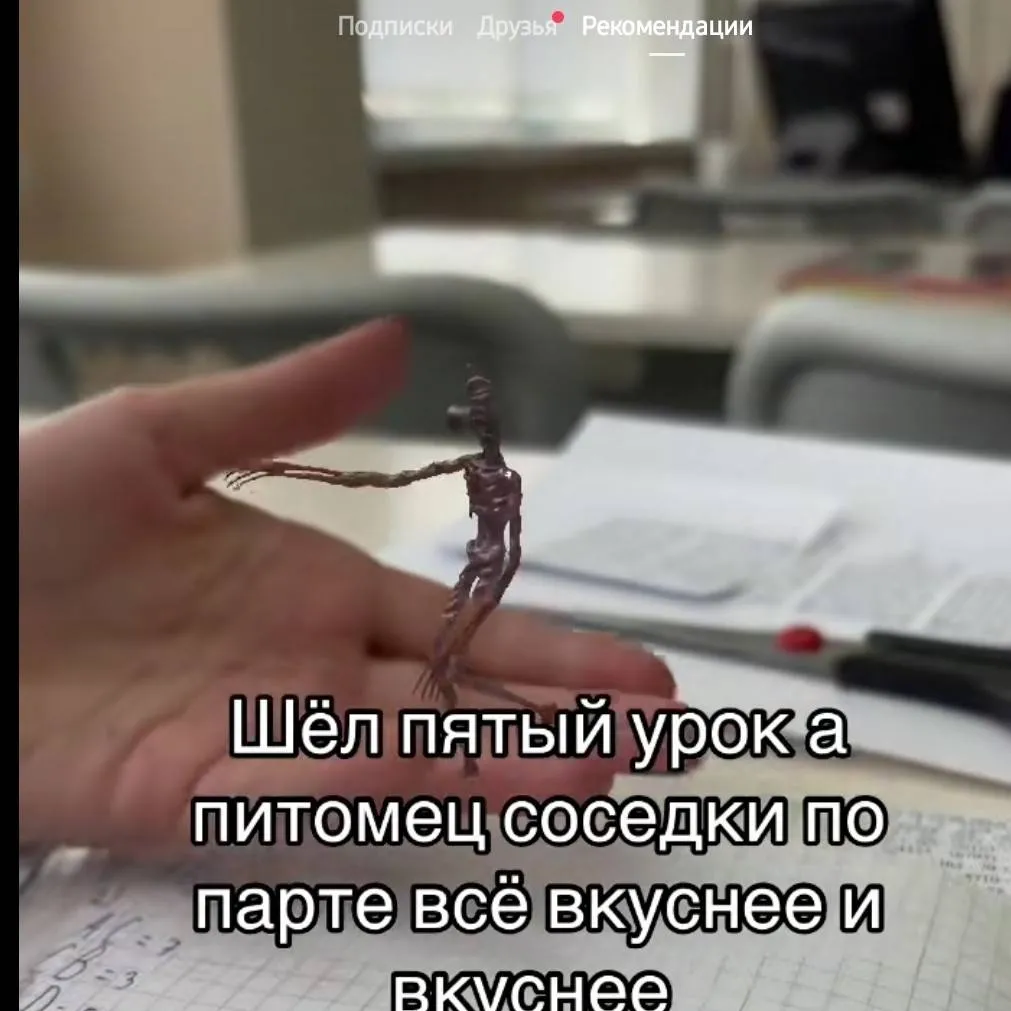 chat with ai character: протатип