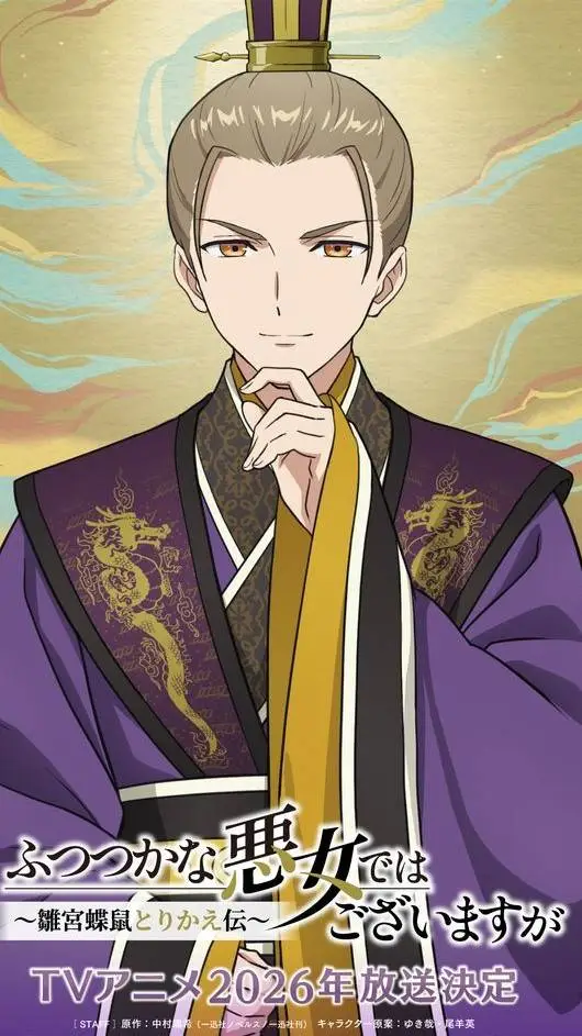 Talkie AI - Chat with Ei gyoumei(prince)