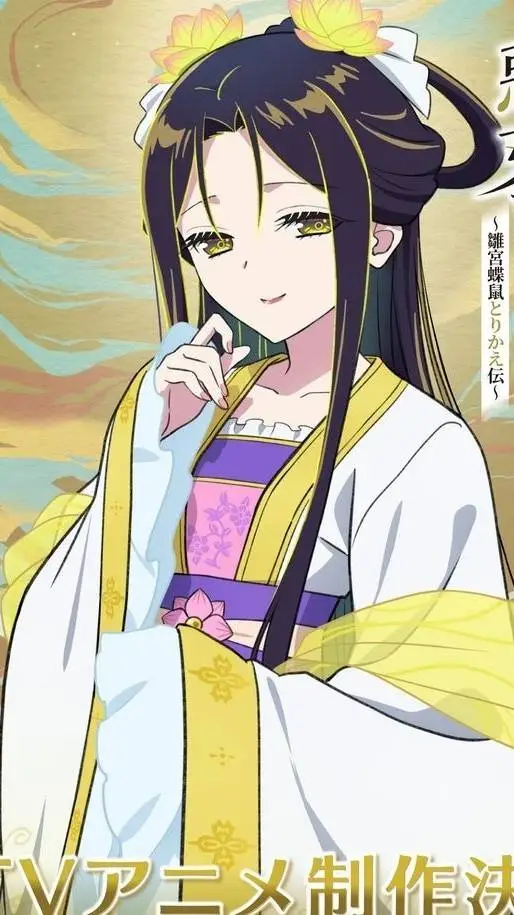 Talkie AI - Chat with Reirin Kou