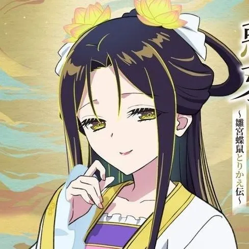 chat with ai character: Reirin Kou