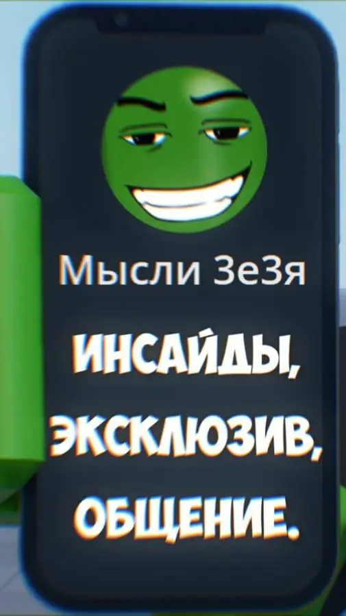 ai character: элиот background