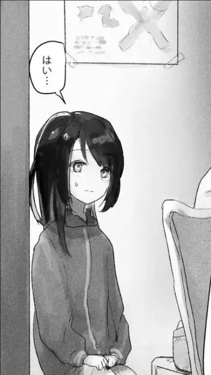 ai character: Ayantika Asagiri.  background