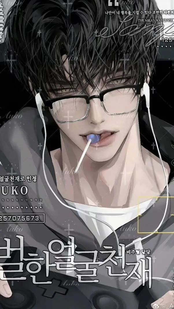 ai character: ♡𝘈𝘭𝘦𝘹𝘢𝘯𝘥𝘦𝘳 𝘏𝘪𝘭𝘦𝘳♡ background
