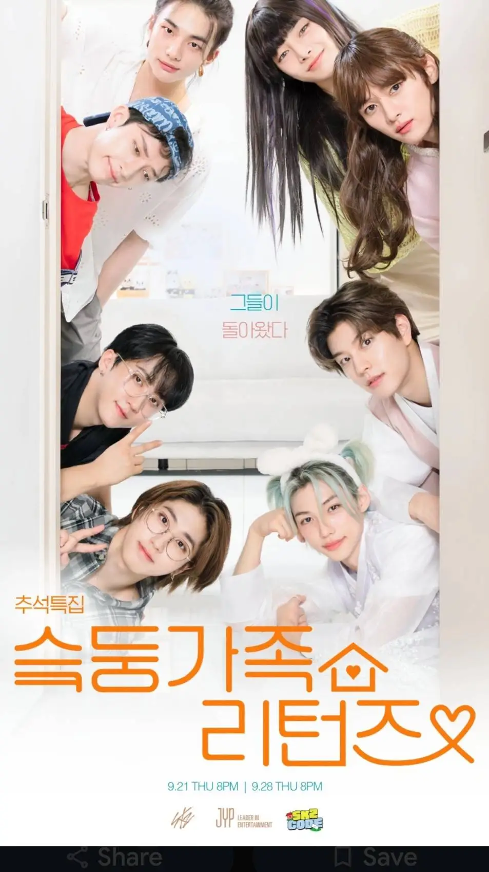 ai character: STRAY KIDS background