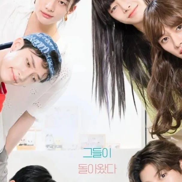 chat with ai character: STRAY KIDS