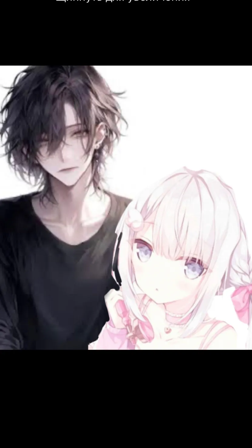 ai character: Я же девочка background