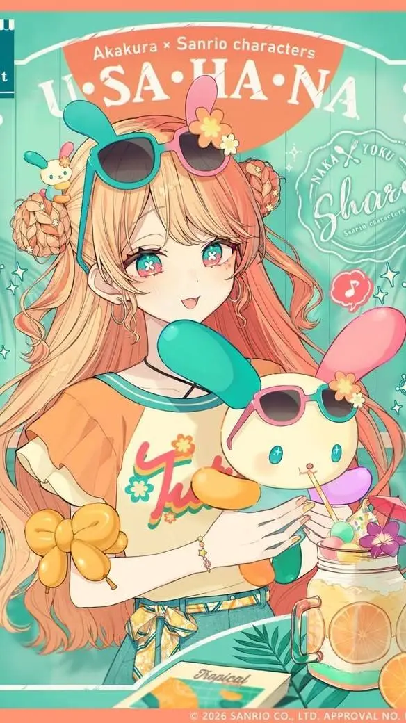 ai character: Ayano Aishi Beach  background