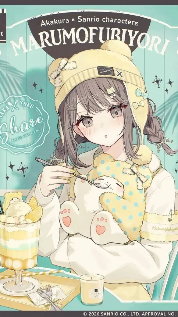 ai character: Ayano Sakura lover background
