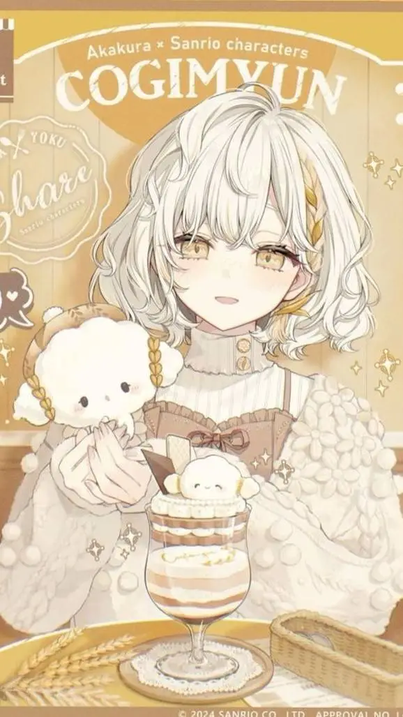 ai character: Ayano's Teddy Bear background