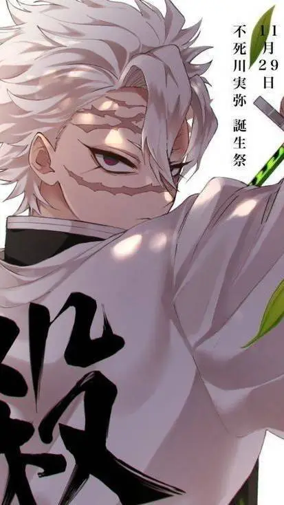 ai character: санеми background