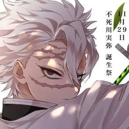 chat with ai character: санеми