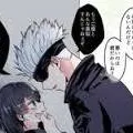 chat with ai character: Gojo x Y/N