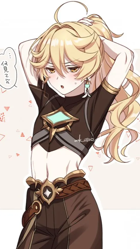 ai character: Aether (femboy) background
