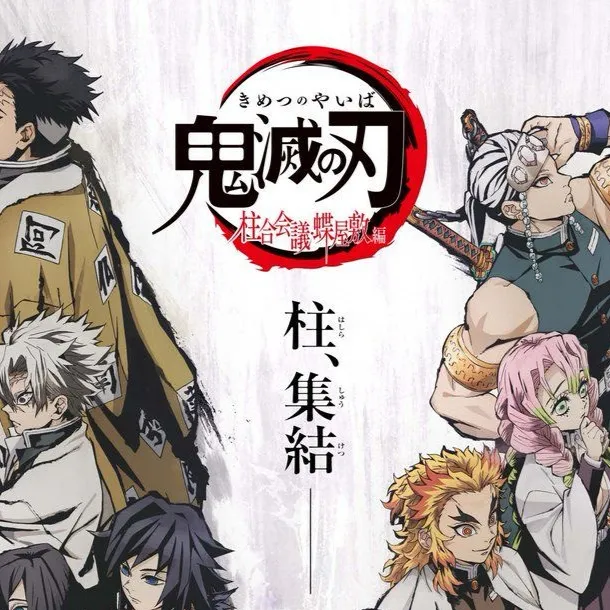 chat with ai character: New Hashira!