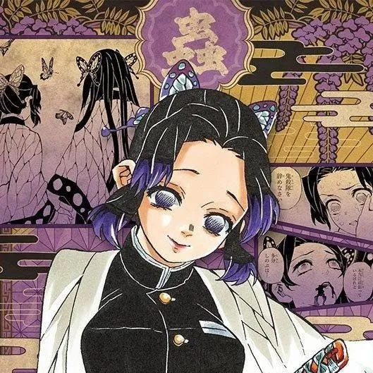 chat with ai character: Shinobu Kocho