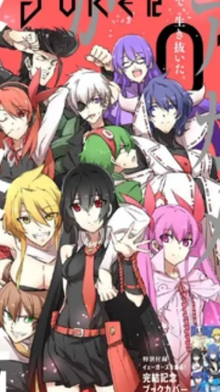 ai character: akame ga kill 2 background