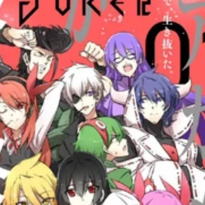 chat with ai character: akame ga kill 2