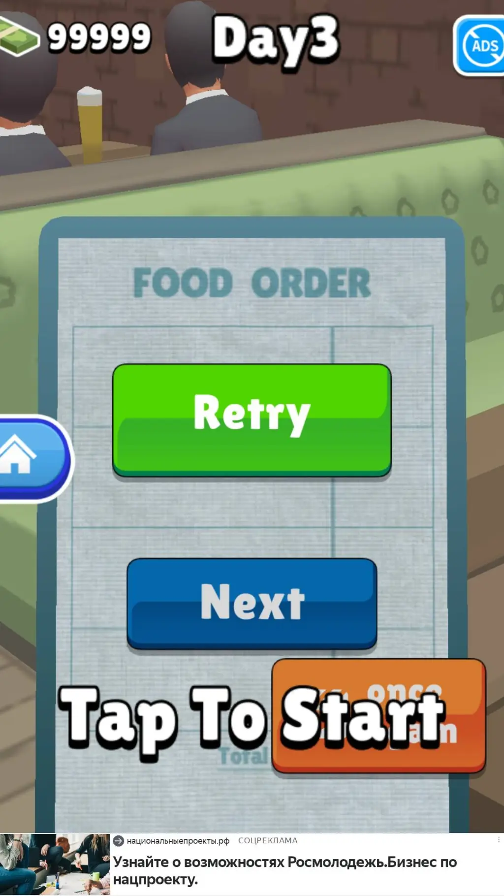 ai character: что с экра background