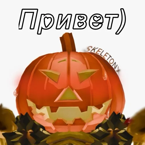 chat with ai character: SkeletonX