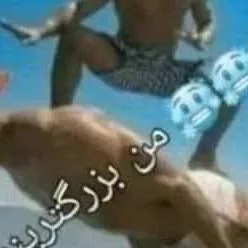 chat with ai character: ما هذا؟ 🥶🥶🥶🥵 🥵🥶